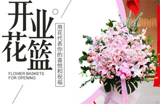 四川成都彭州市军乐镇黑龙社区花篮配送